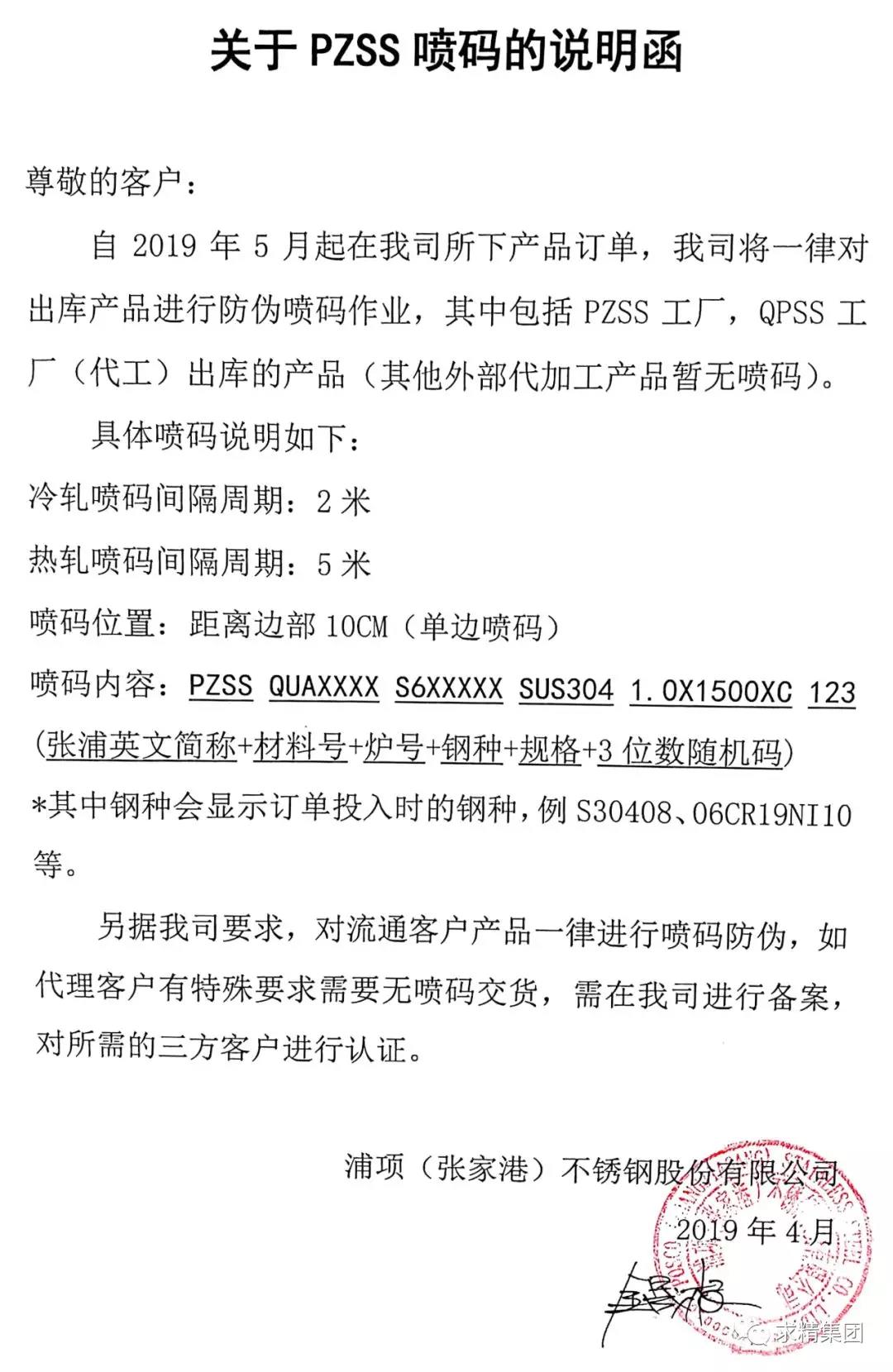 ΢ͼƬ_20190426125534