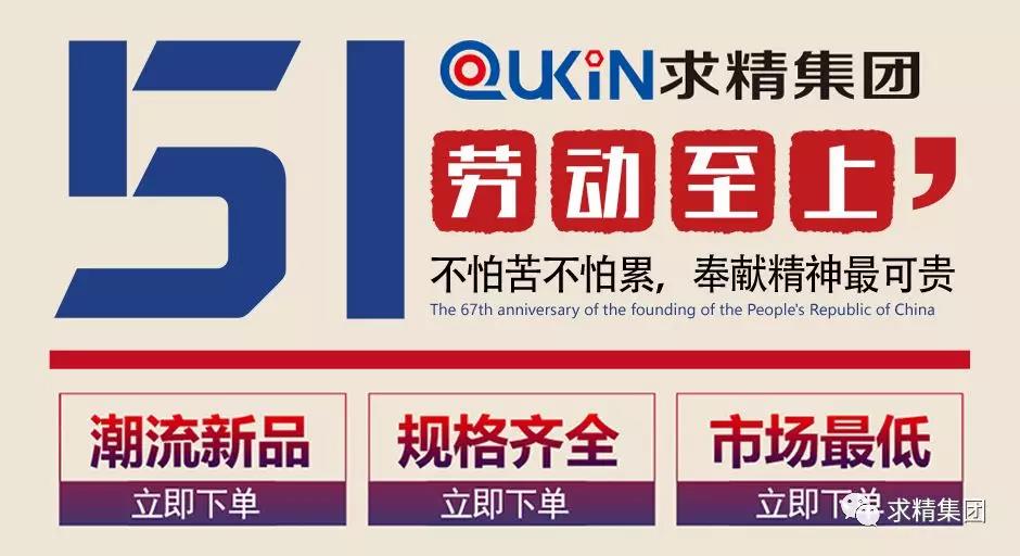 ΢ͼƬ_20190429155807