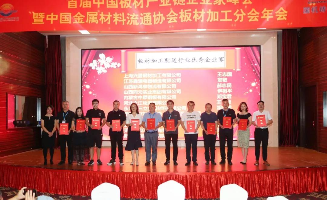 ΢ͼƬ_20190830083157