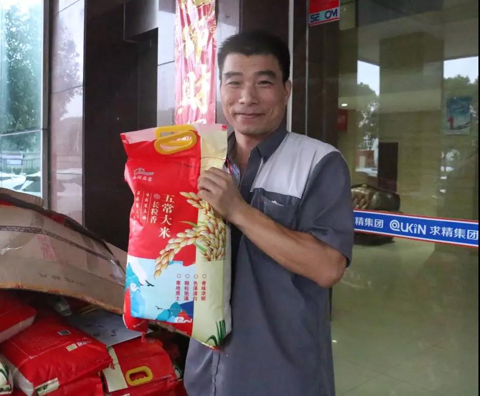 ΢ͼƬ_20190909125954