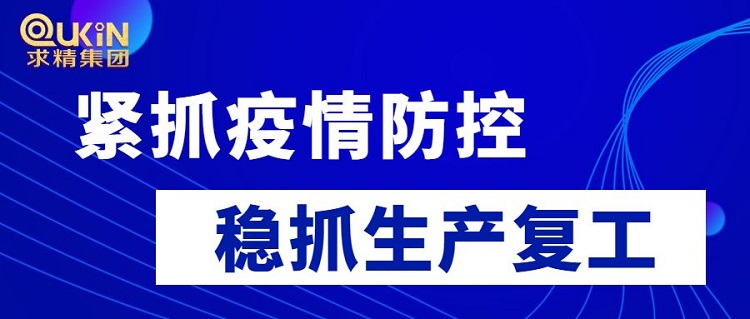 ΢ͼƬ_20200224142318