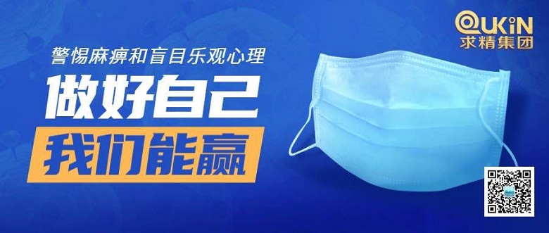 ΢ͼƬ_20200224144426